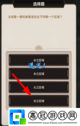 新世界狂歡偵查游戲第一層答案是什么