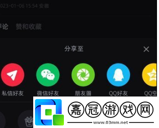 怎樣隱藏筆記