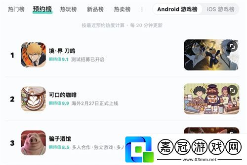 與黑崎一護(hù)并肩作戰(zhàn)的機(jī)會(huì)來了