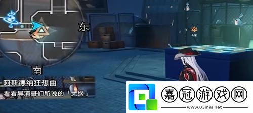 崩壞星穹鐵道阿斯德納狂想曲任務怎么過