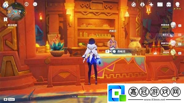 原神5.4新增物品收集指南