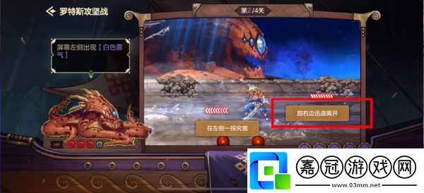 羅斯特攻堅(jiān)戰(zhàn)攻略游戲世界與冒險(xiǎn)之旅
