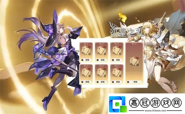 崩壞星穹鐵道3.0版本大月卡改動內容