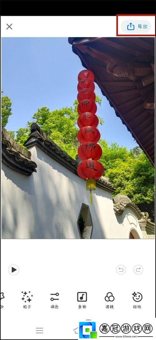 怎么制作會動的圖片