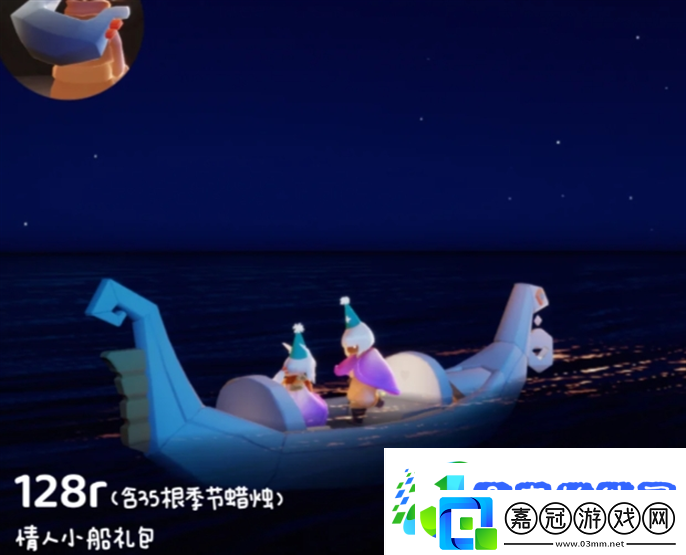 光遇同心節活動兌換圖2025光遇同心節物品兌換圖2025