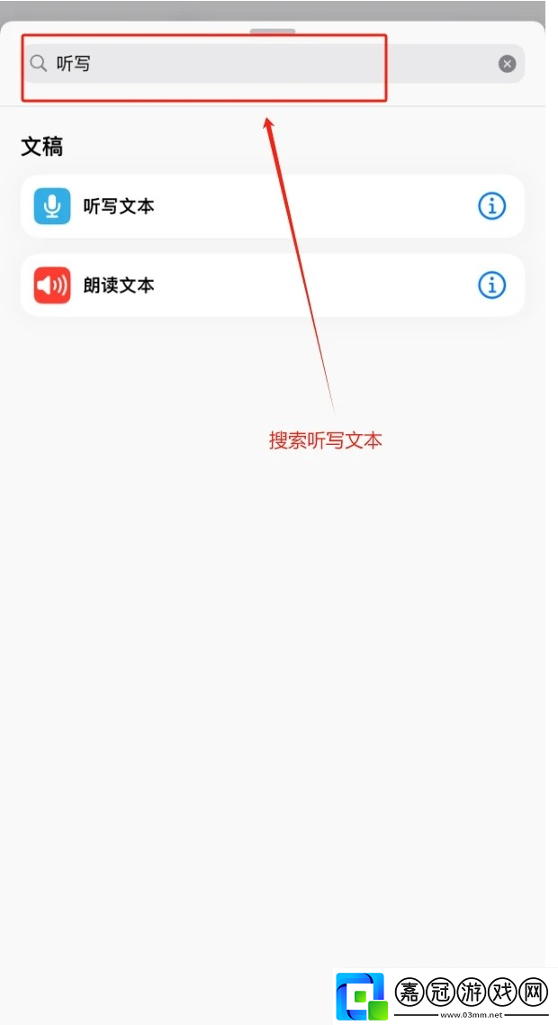 deepseek接入siri步驟詳解