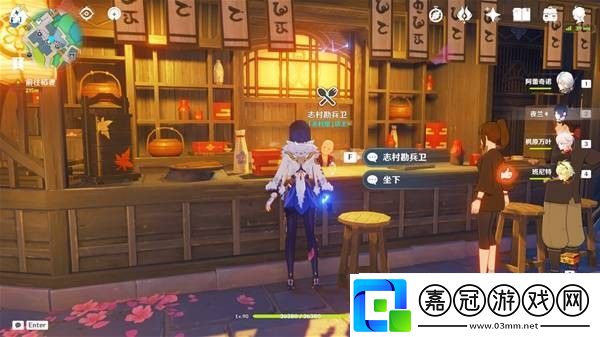 原神5.4新增物品收集指南