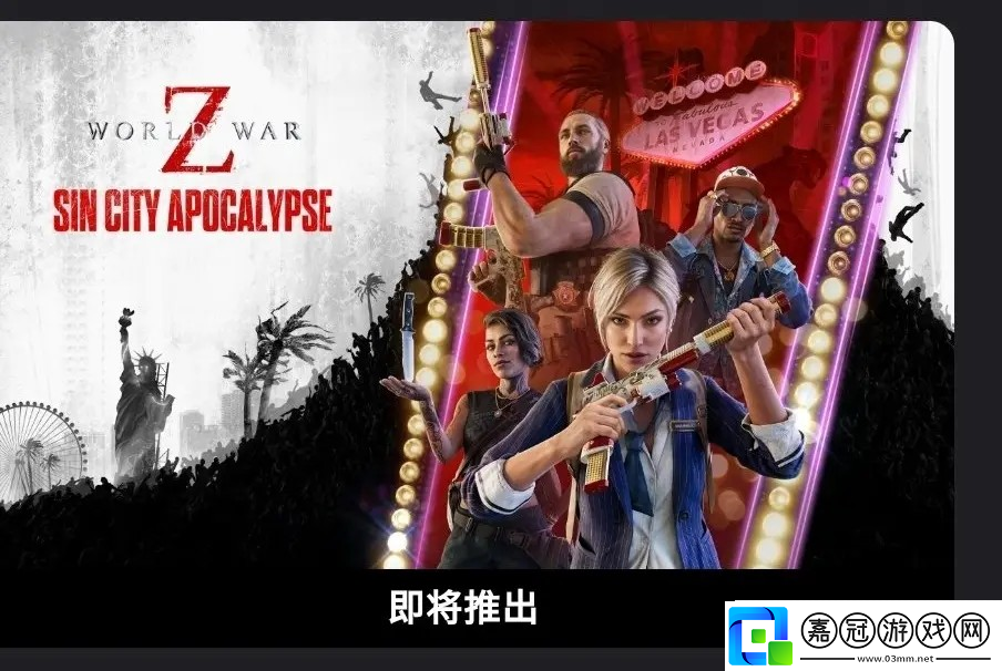 Epic今晚免費贈送F1車隊經理