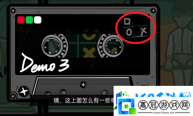 房間的秘密第三關(guān)通關(guān)攻略