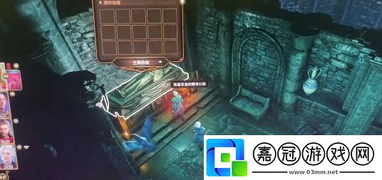 博德之門3怎么攻略卡拉克