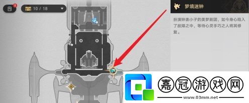 暉長石號夢境迷鐘任務攻略戰斗技巧全方位講解