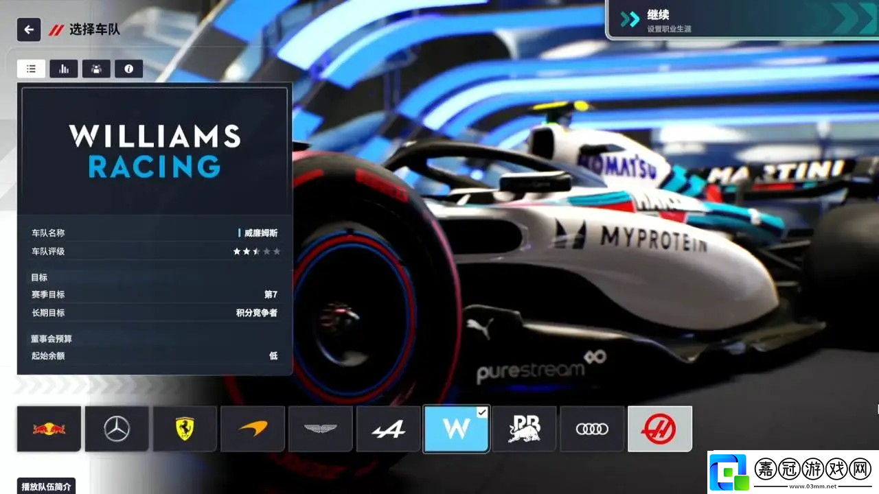 F1車隊經理2024畫質優化工具分享