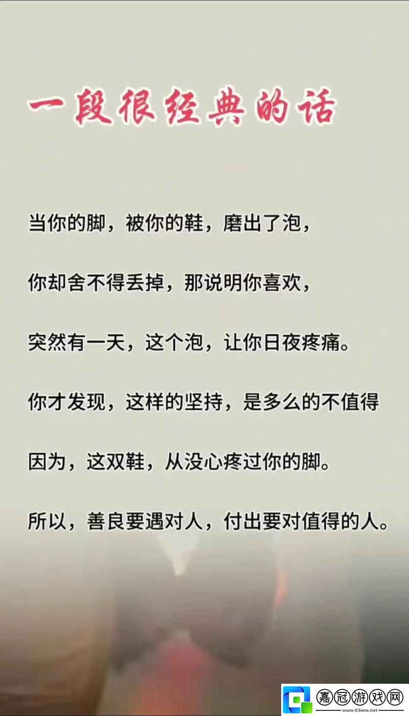 看了讓人下面有感覺的小句子-帶你體驗情感的碰撞共享技巧