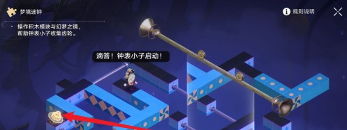 暉長石號夢境迷鐘任務攻略戰斗技巧全方位講解