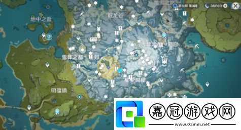 原神雪山大勘測任務流程攻略