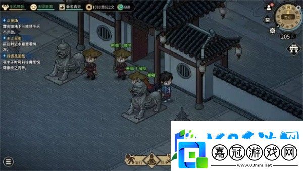 大俠立志傳神捕門機關寶箱位置在哪里