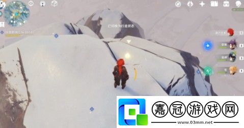 原神雪山大勘測任務流程攻略