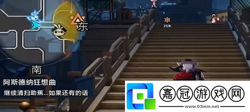 崩壞星穹鐵道阿斯德納狂想曲任務怎么過