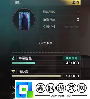 七日世界門扉怎么獲得