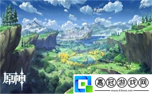 原神連心珠書籍在哪