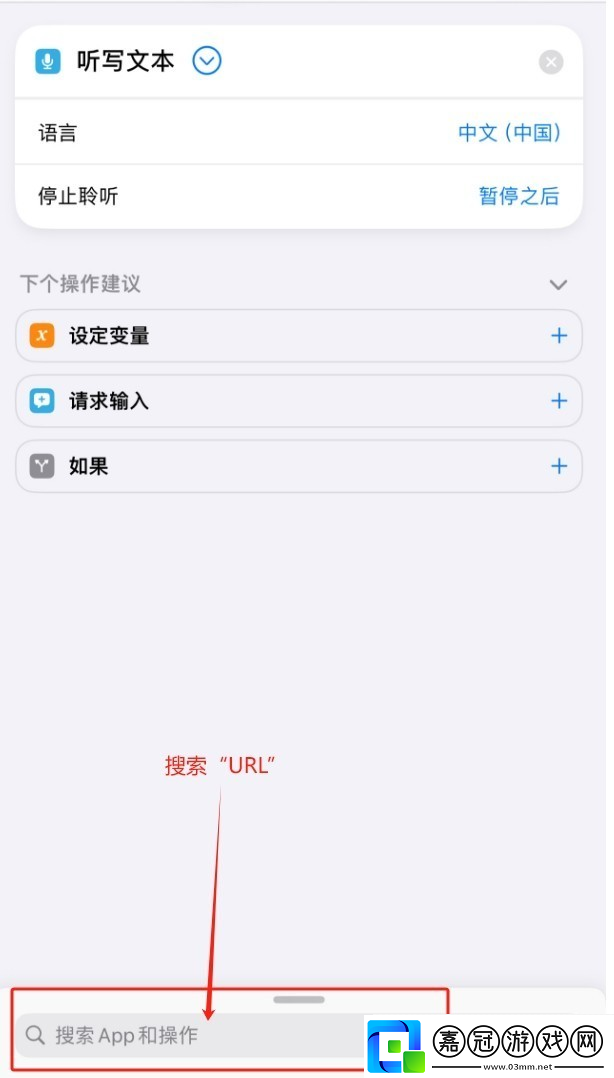 deepseek接入siri步驟詳解