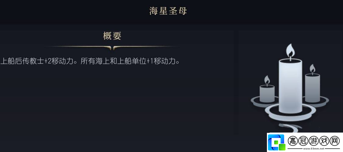 文明7游戲宗教系統(tǒng)詳解