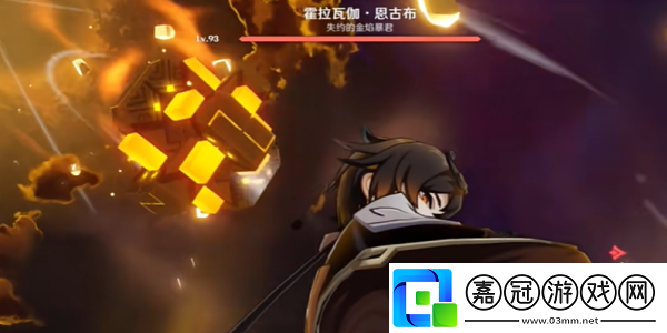 原神獵龍的黑箭成就應該怎么達成