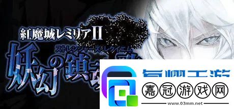 燕云十六聲蘭香余韻任務(wù)攻略