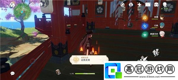 原神五郎的邀約任務攻略犬大將的特別行動全結局選擇流程