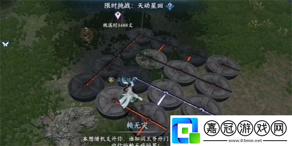 逆水寒手游攻略