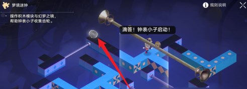 暉長石號夢境迷鐘任務攻略戰斗技巧全方位講解