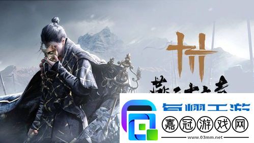燕云十六聲蘭香余韻任務(wù)攻略-如何完成燕云十六聲蘭香余韻任務(wù)