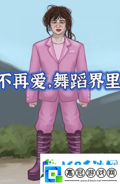 收納物語(yǔ)粉色風(fēng)暴通關(guān)攻略