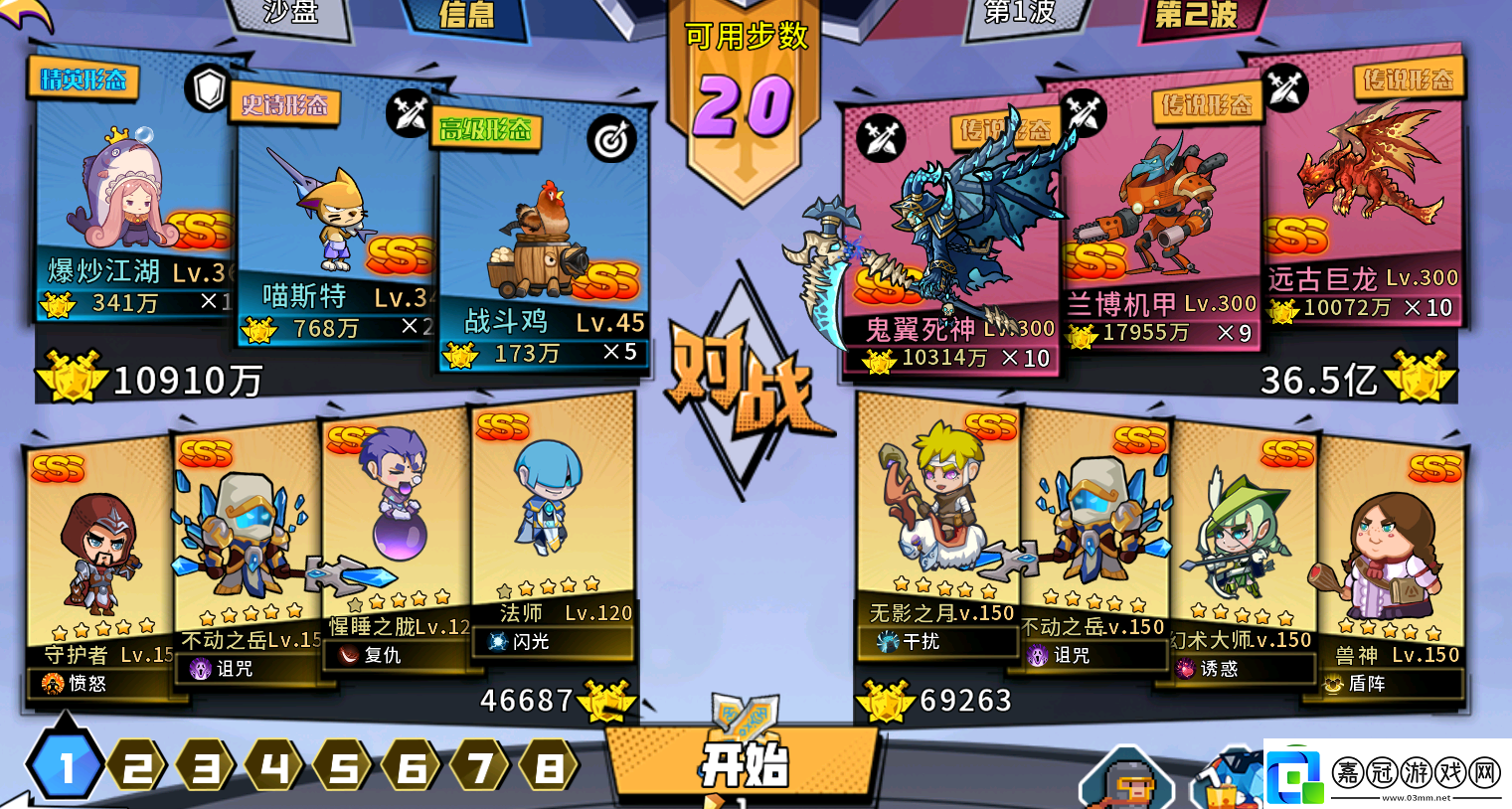 召喚與合成精英102關底boss