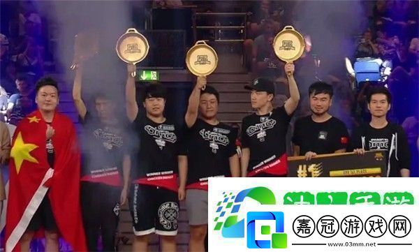 絕地求生世界賽歷屆冠軍一覽