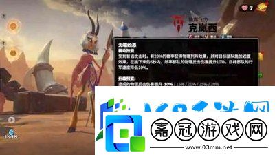 萬(wàn)龍覺(jué)醒s1最實(shí)用的三個(gè)角色是什么