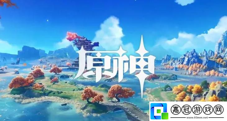 原神七圣召喚第四關第五關如何過-七圣召喚第四關第五關攻略