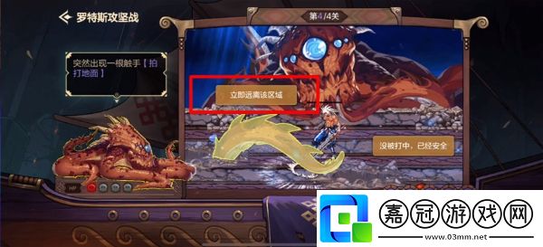 羅斯特攻堅(jiān)戰(zhàn)攻略游戲世界與冒險(xiǎn)之旅
