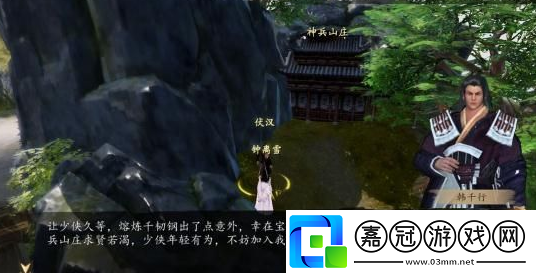 下一站江湖心法組合最強心法搭配及裝備選擇推薦
