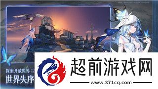 賽博朋克2077超夢(mèng)在哪看解鎖賽博朋克2077超夢(mèng)觀看方式與平臺(tái)推薦