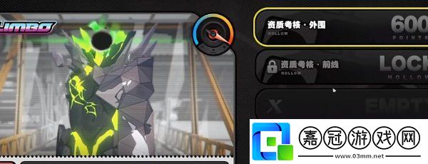絕區零資質考核外圍怎么過