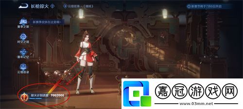 王者榮耀流動天幕怎么獲得