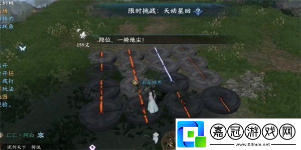 逆水寒手游攻略