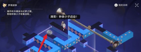 暉長石號夢境迷鐘任務攻略戰斗技巧全方位講解