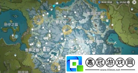 原神雪山大勘測任務流程攻略