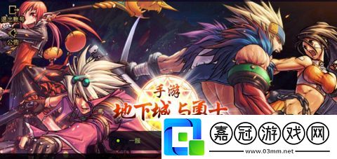 dnf手游平民玩什么職業好