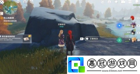 原神雪山大勘測任務流程攻略