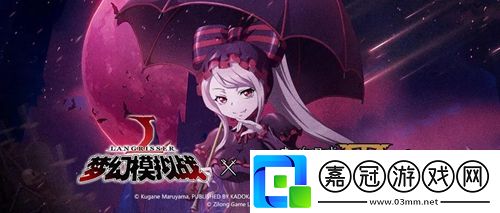 夢幻模擬戰(zhàn)手游夏提雅怎么養(yǎng)