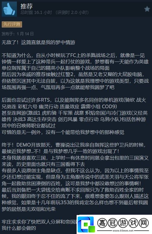 真三國(guó)無(wú)雙起源開年必玩無(wú)雙大作