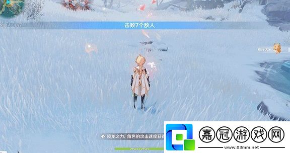 原神龍之巡禮在哪里